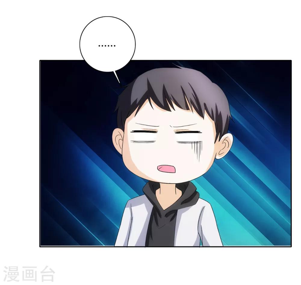 第73话 狗鼻子女人-第75话