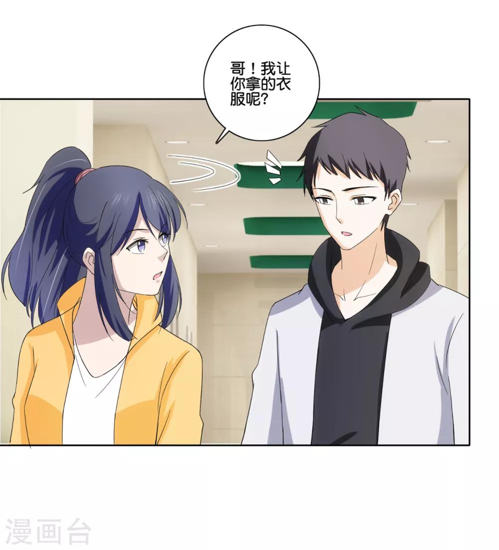 第73话 狗鼻子女人-第75话