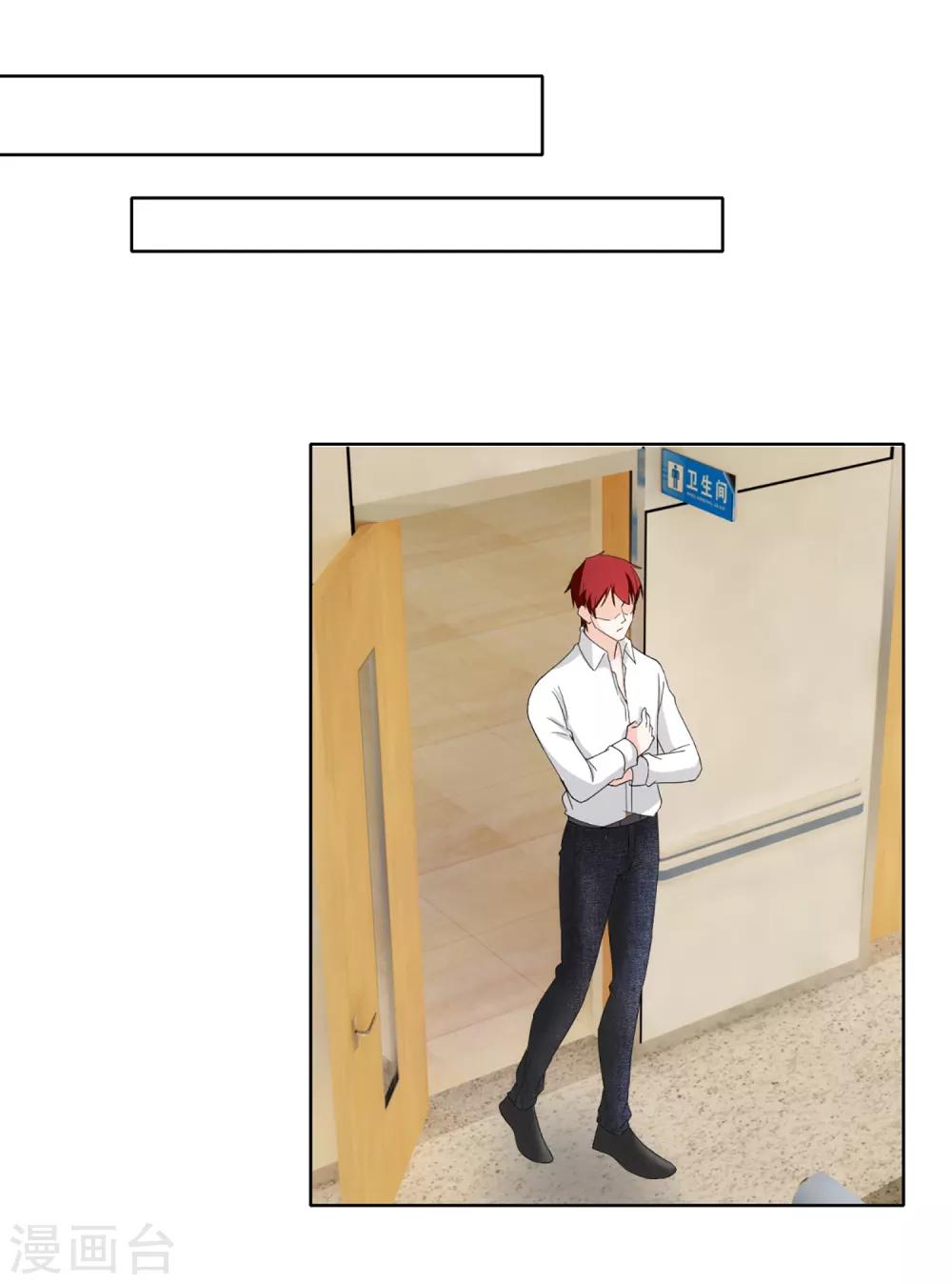 第73话 狗鼻子女人-第75话