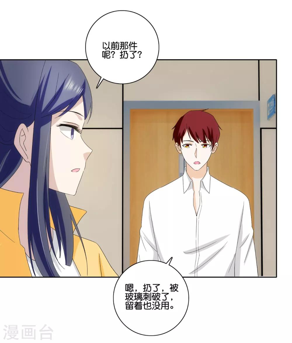 第73话 狗鼻子女人-第75话