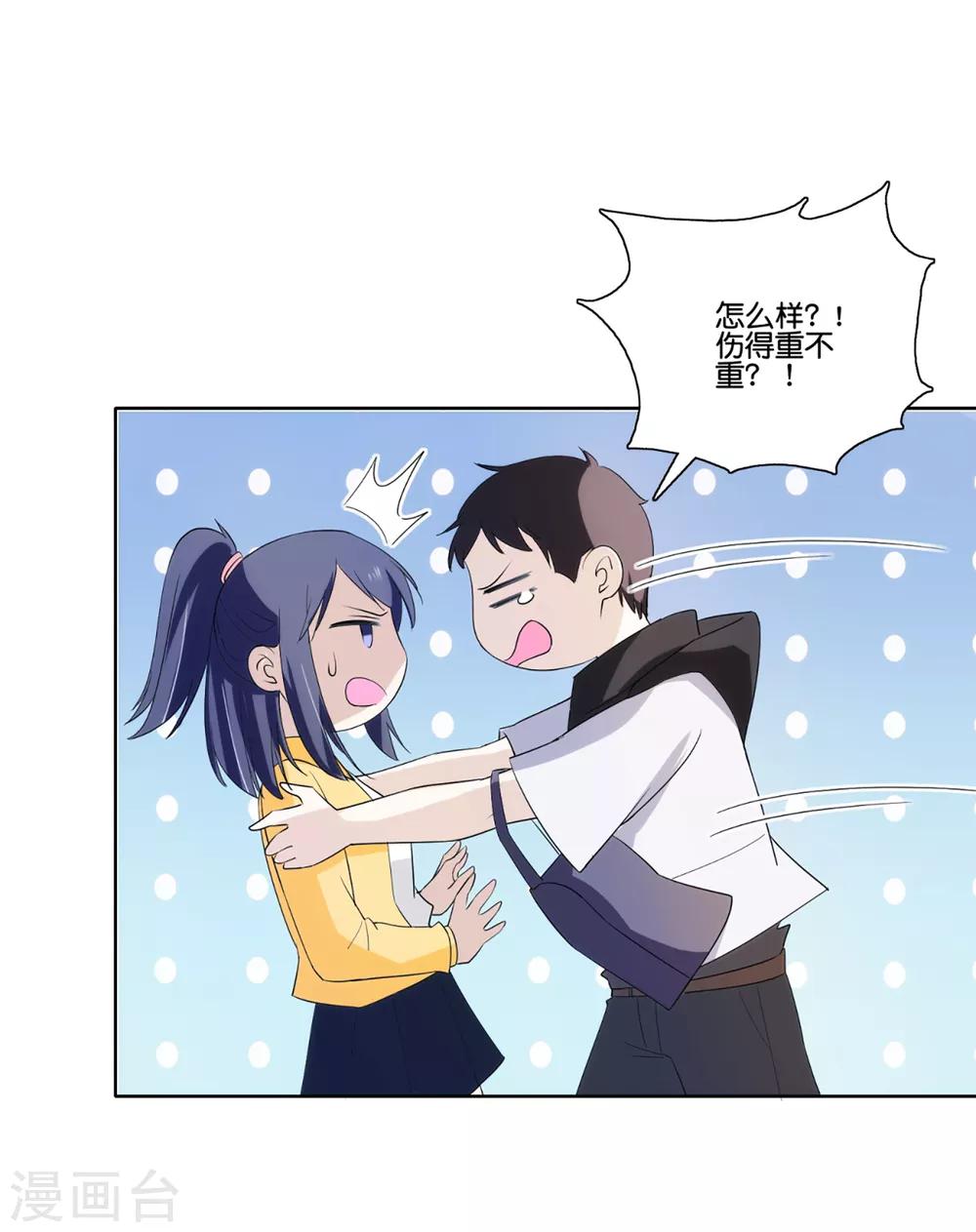 第73话 狗鼻子女人-第75话