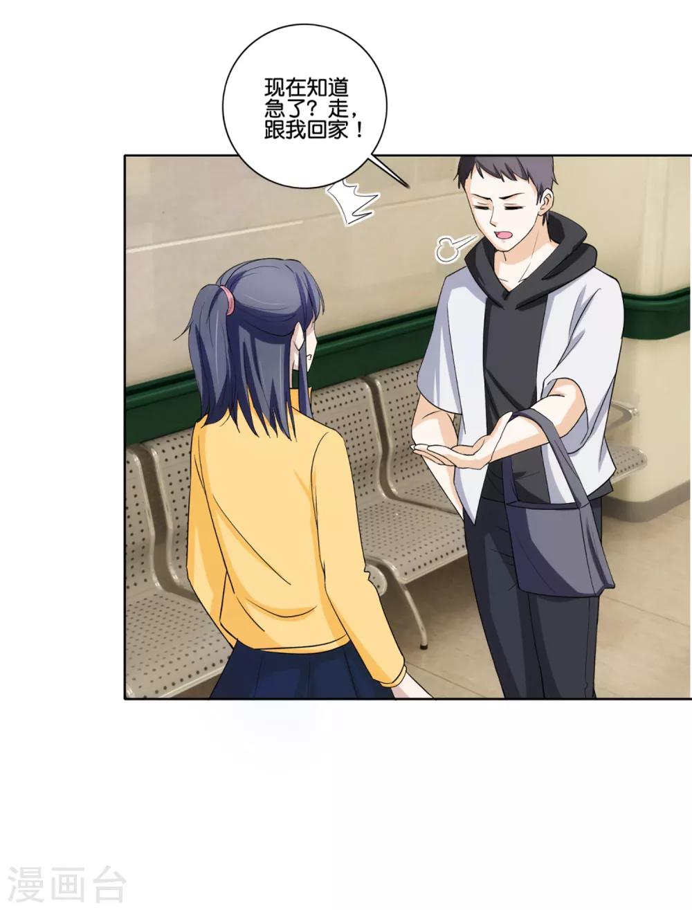 第73话 狗鼻子女人-第75话