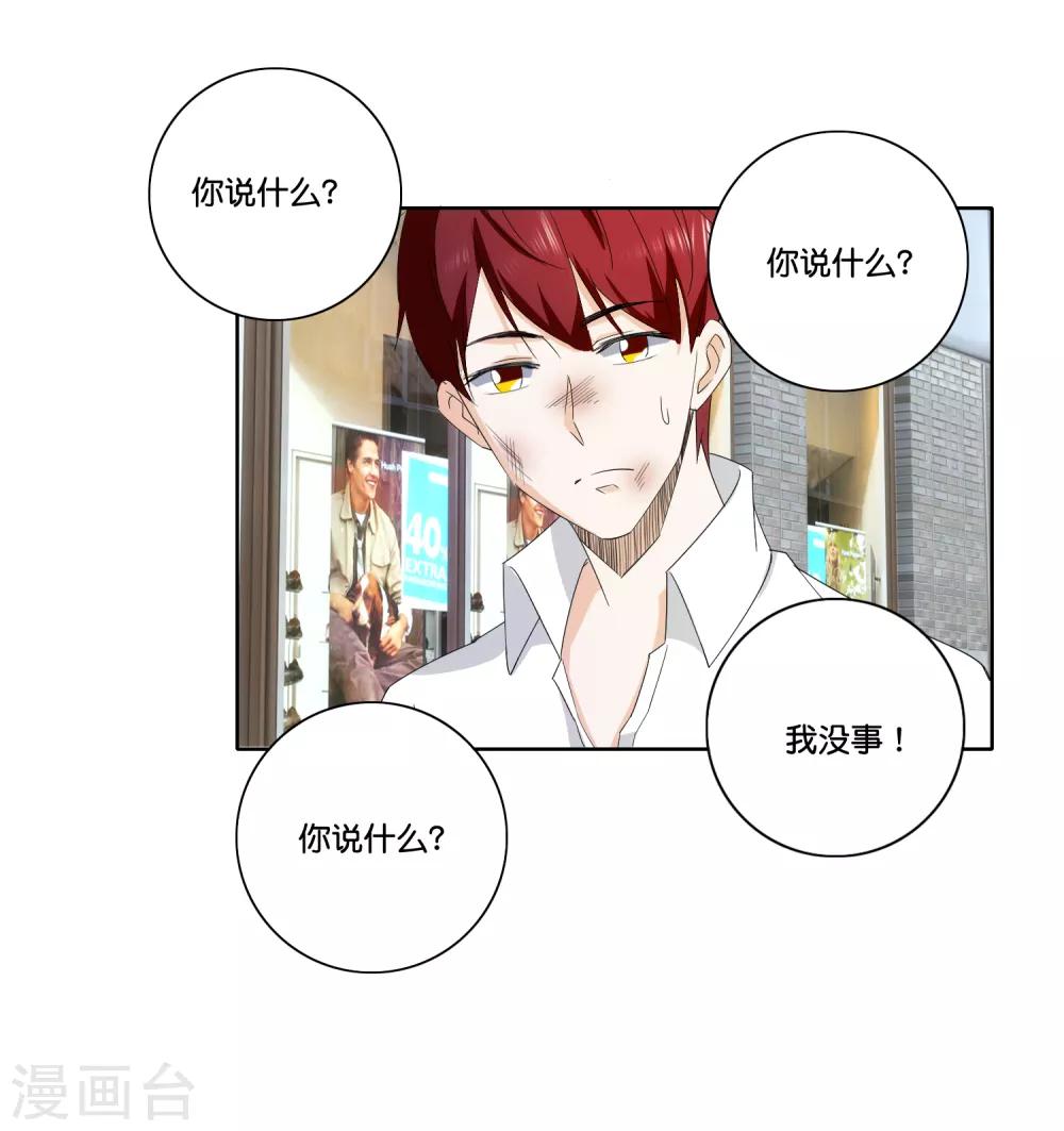 第75话 炸弹袭击-第77话