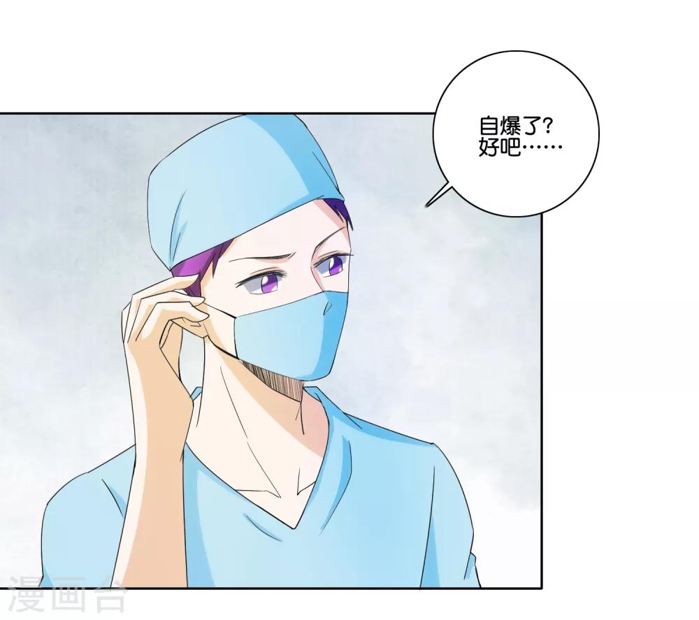 第75话 炸弹袭击-第77话