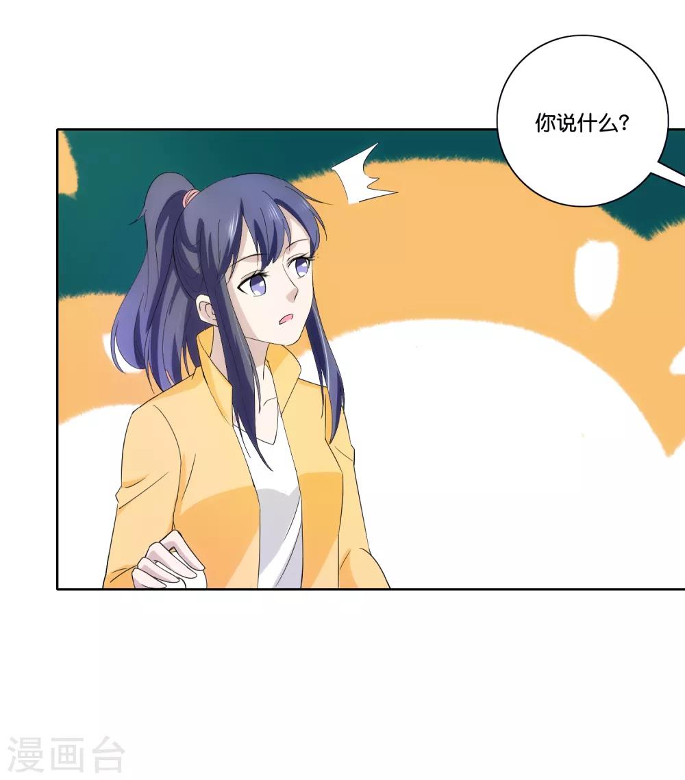 第75话 炸弹袭击-第77话