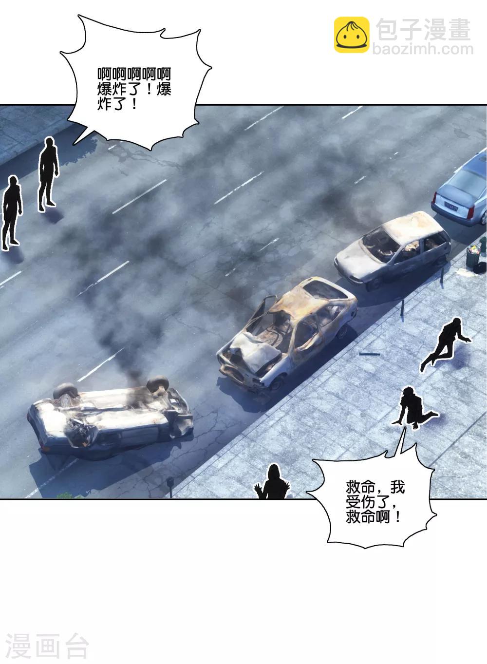 第75话 炸弹袭击-第77话