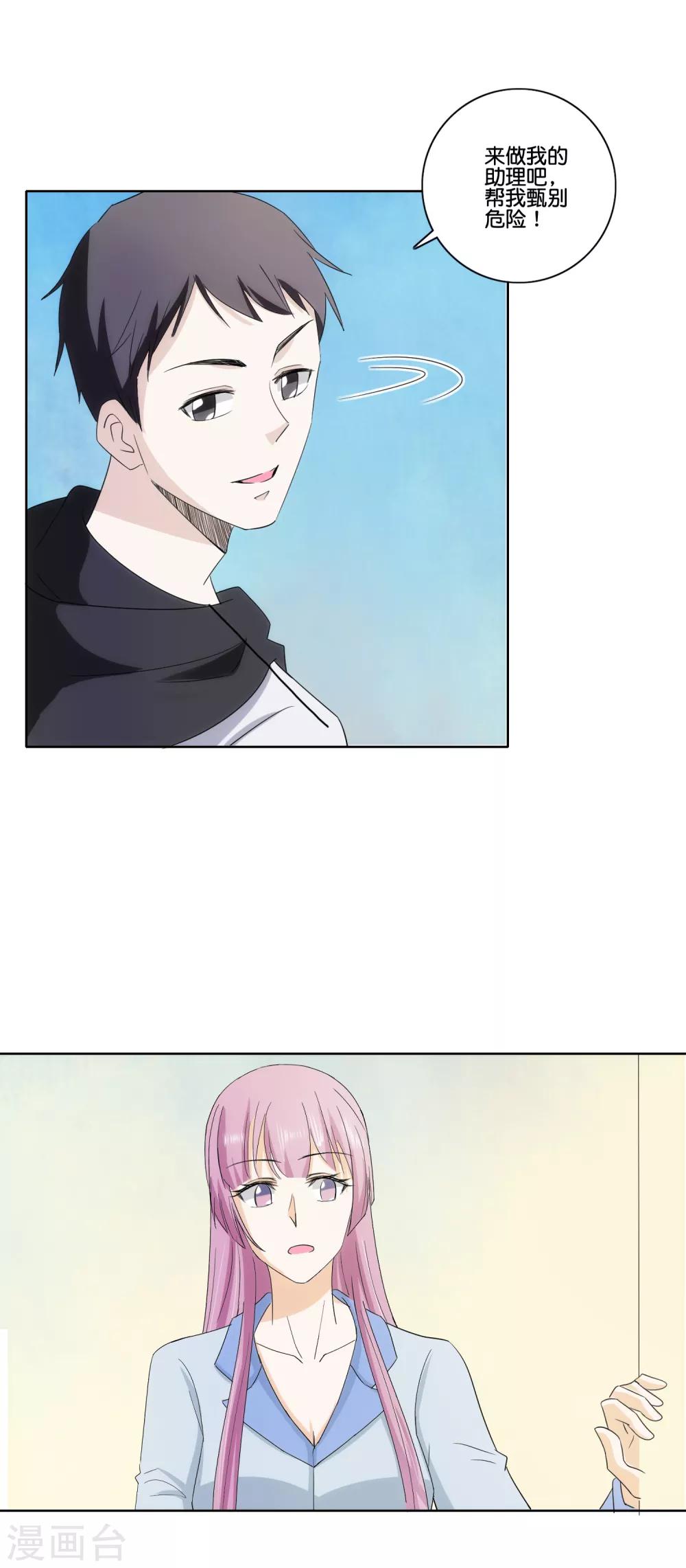 第75话 炸弹袭击-第77话