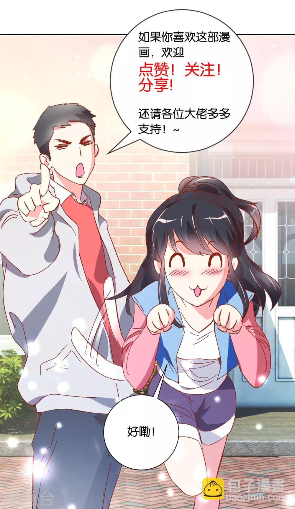 第75话 炸弹袭击-第77话