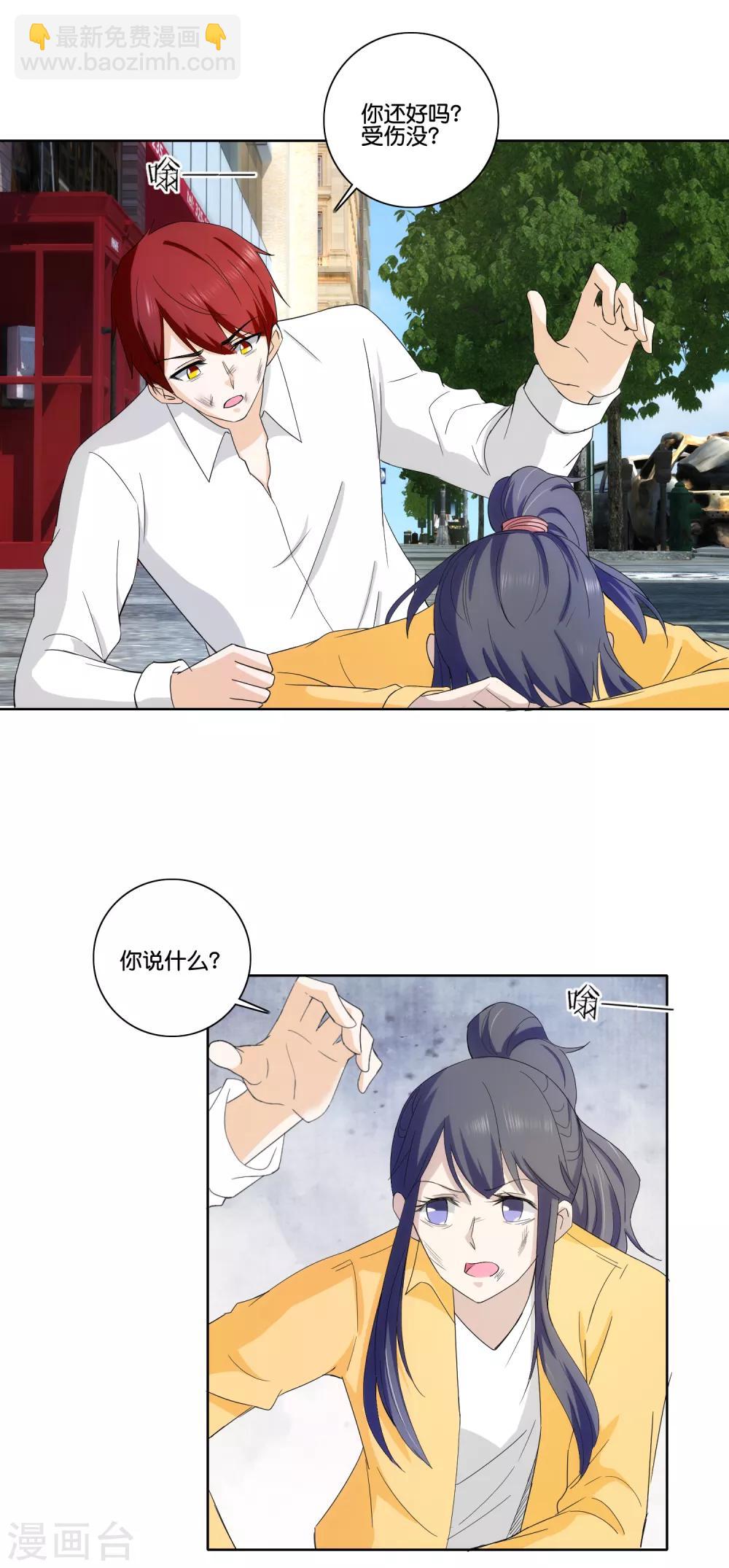 第75话 炸弹袭击-第77话