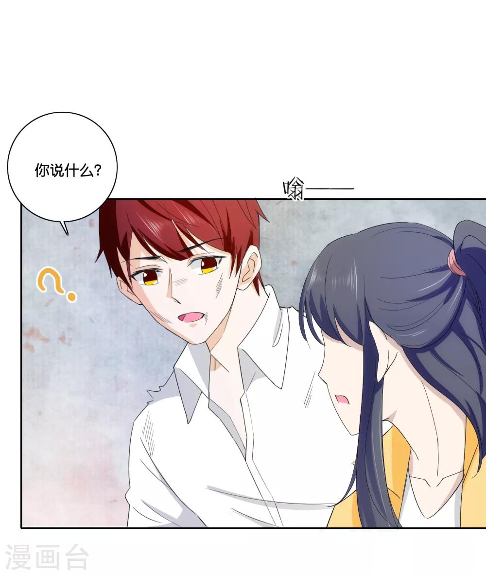 第75话 炸弹袭击-第77话