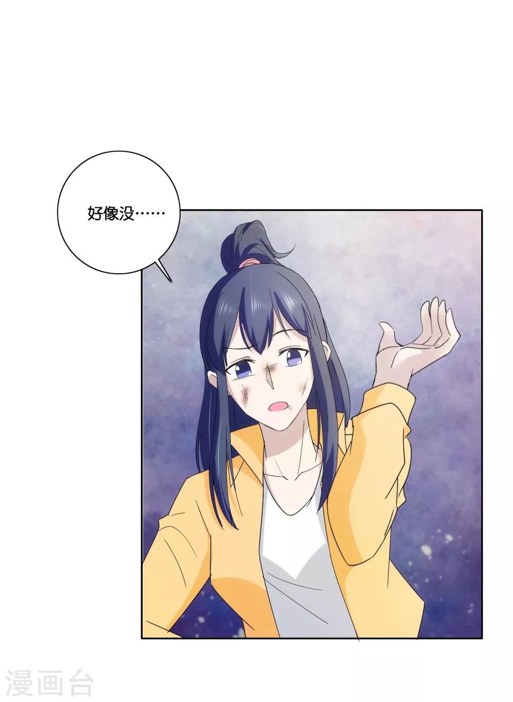 第75话 炸弹袭击-第77话