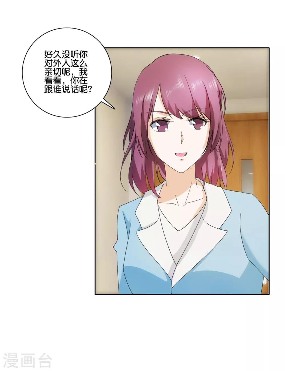 第79话 意外见面-第81话