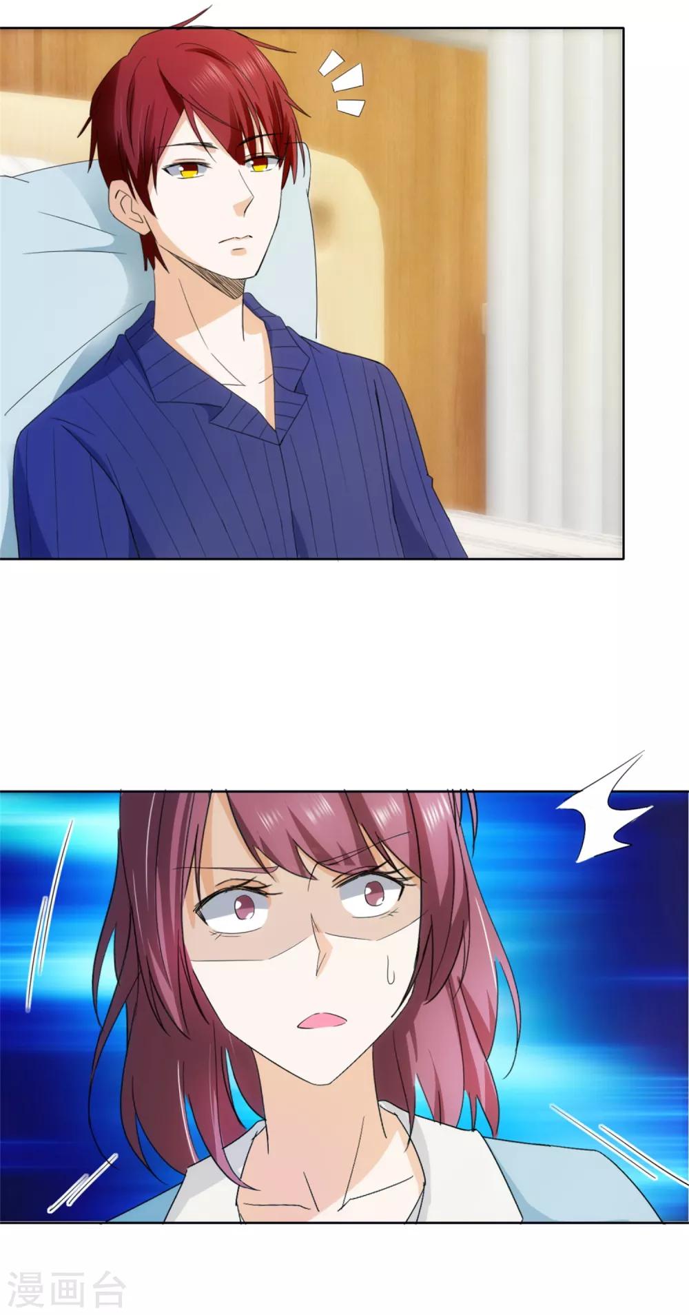 第79话 意外见面-第81话