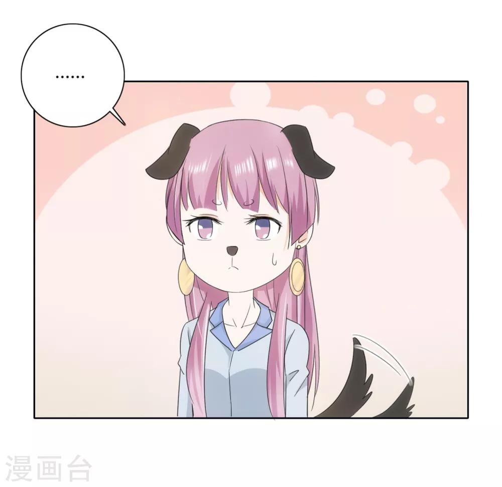 第79话 意外见面-第81话