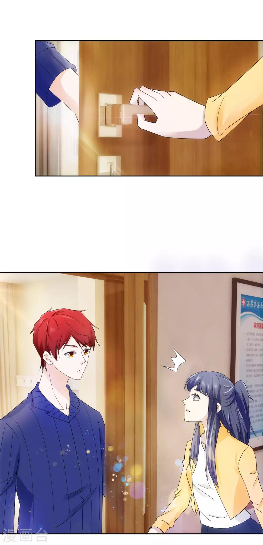 第81话 一点不矜持-第83话