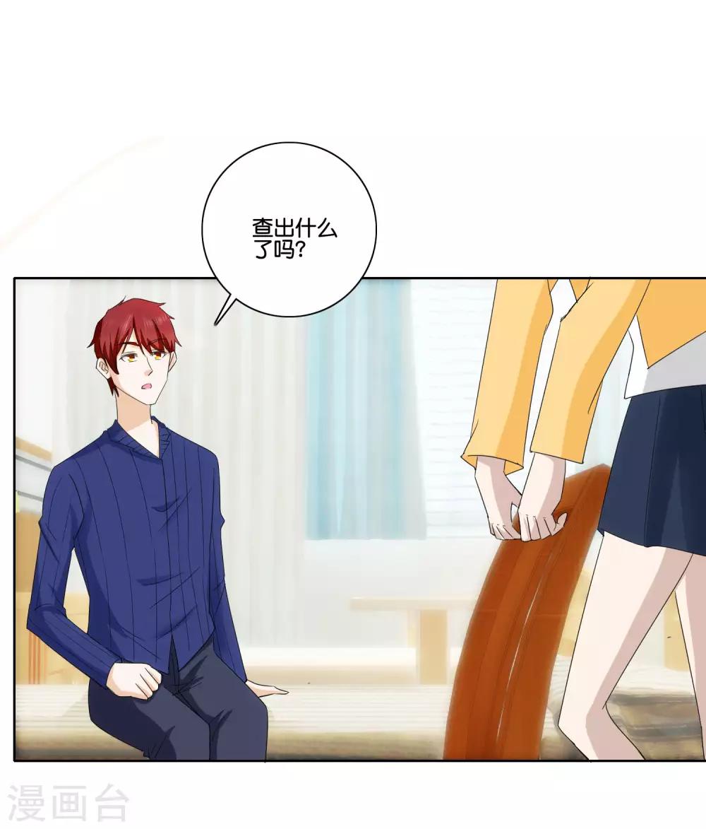 第81话 一点不矜持-第83话