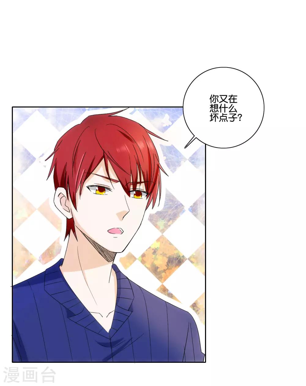 第81话 一点不矜持-第83话