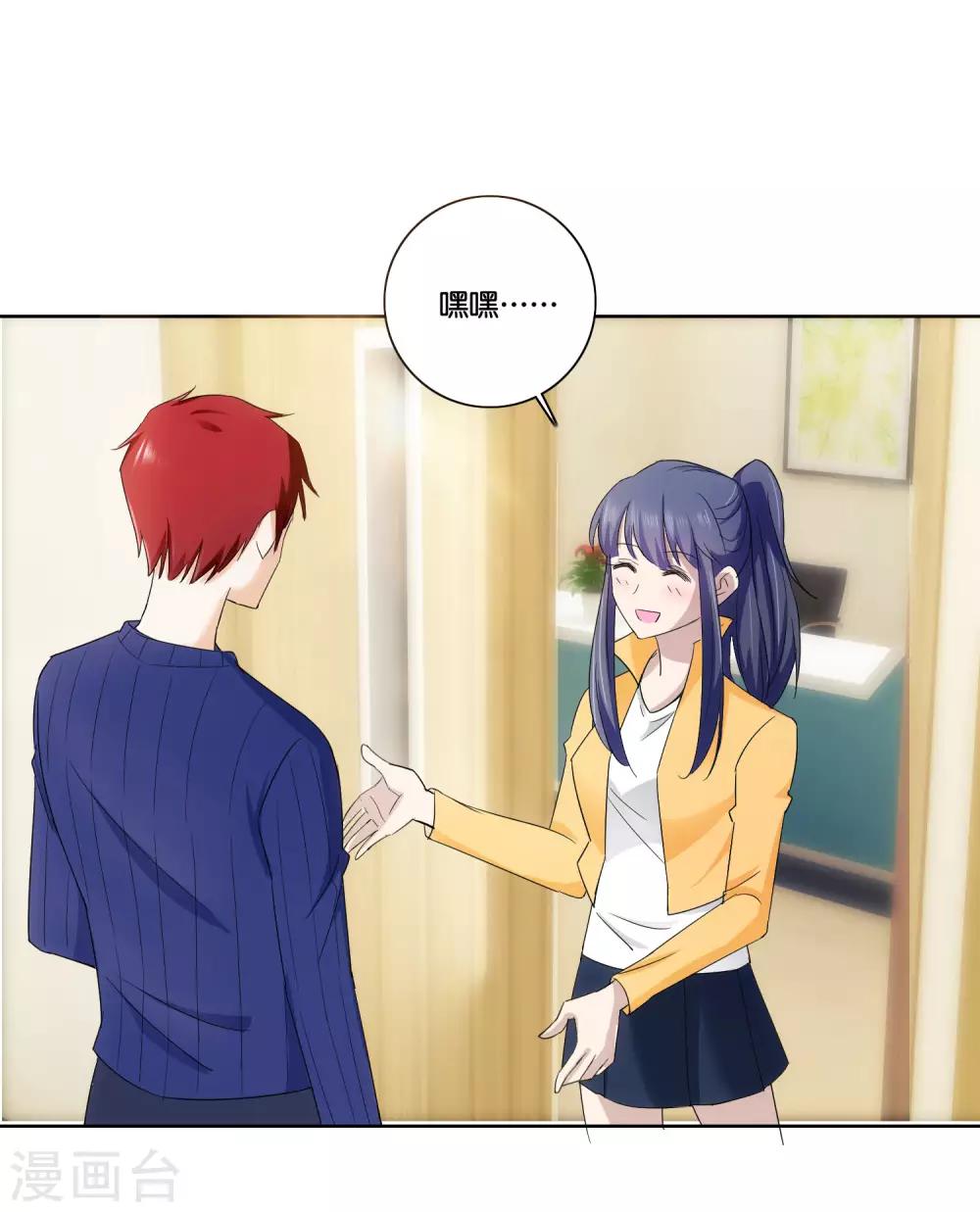 第81话 一点不矜持-第83话