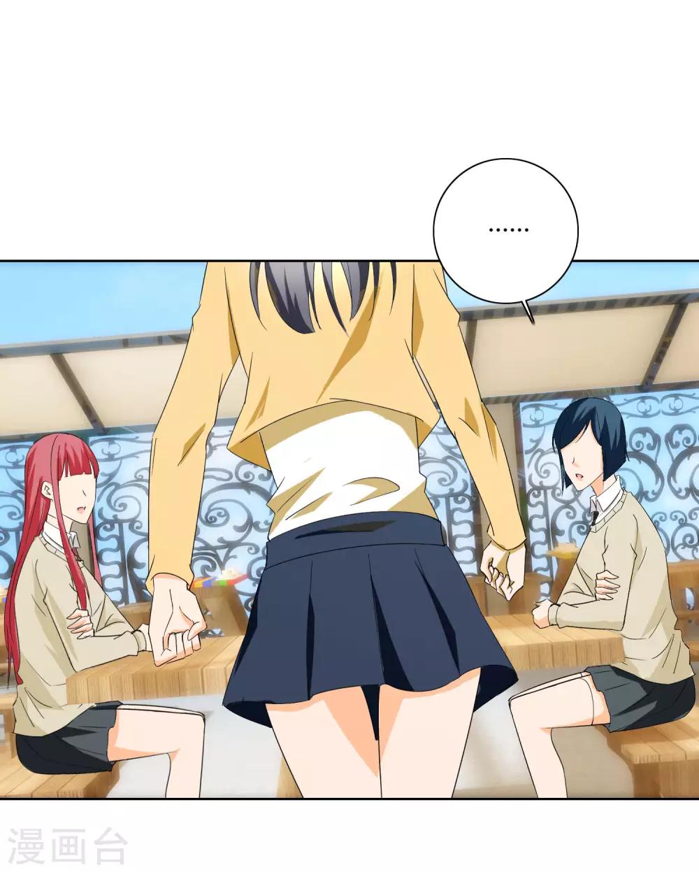 第87话 嚼舌根-第91话