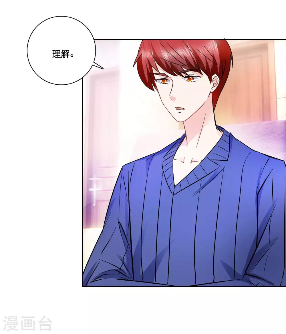 第90话 恶魔之子-第95话