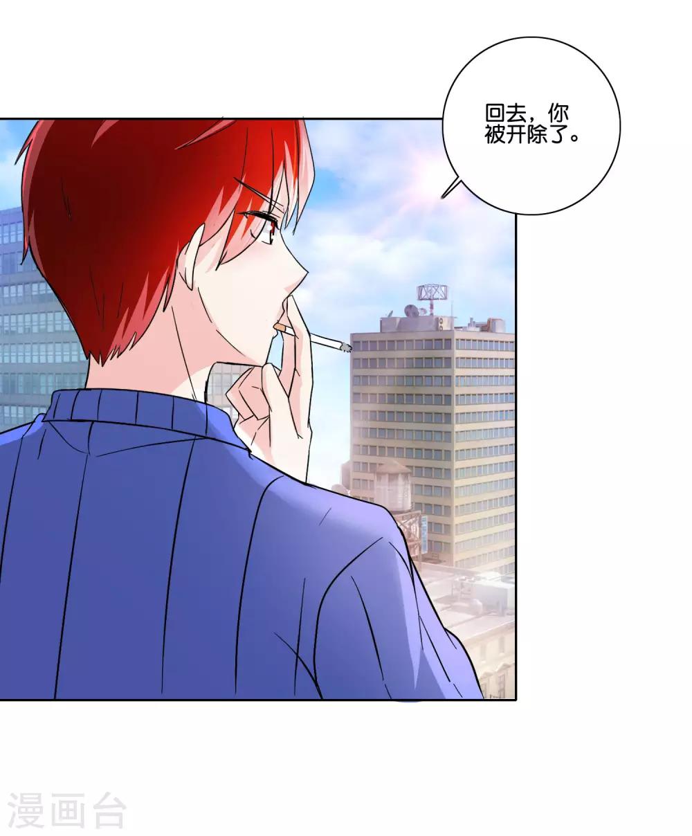 第90话 恶魔之子-第95话