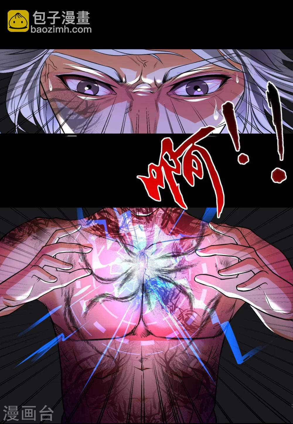 第1话 天降厄运-第1话