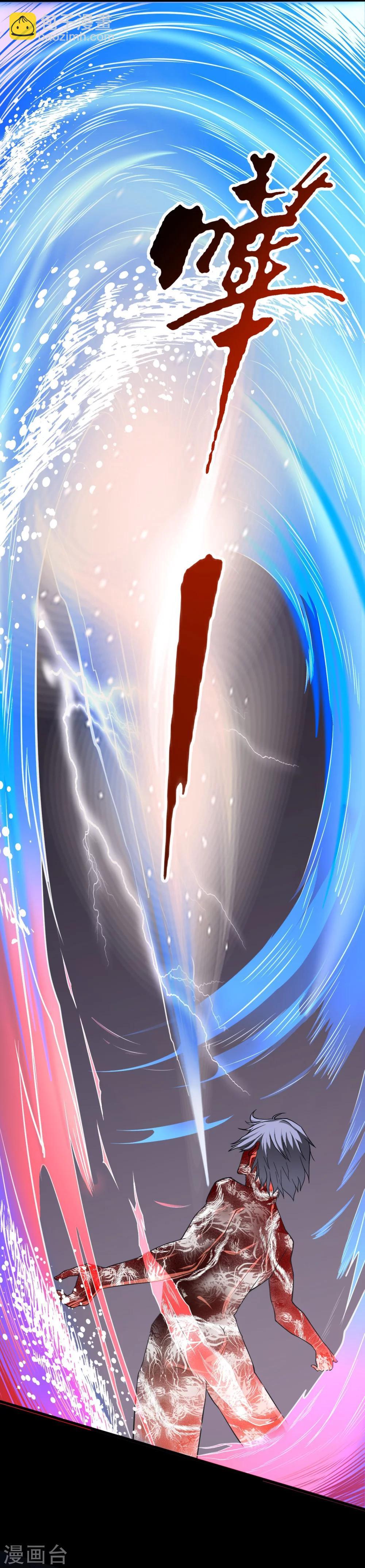 第1话 天降厄运-第1话