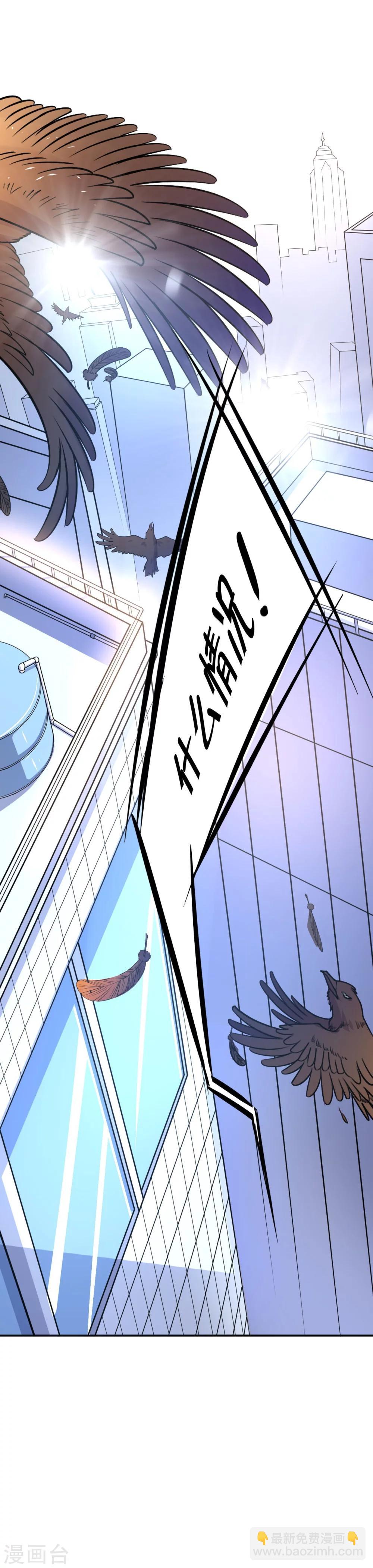 第1话 天降厄运-第1话