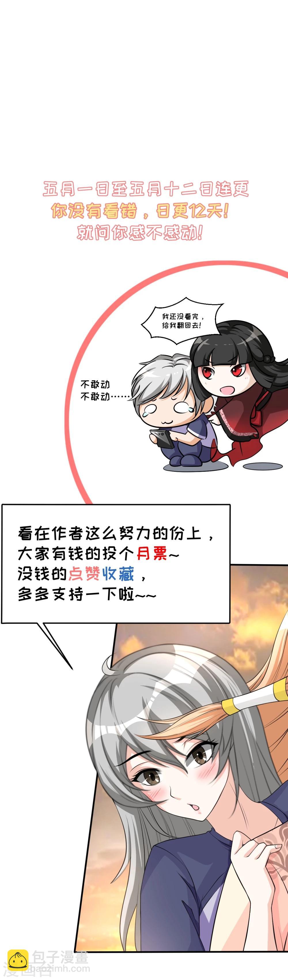 第1话 天降厄运-第1话