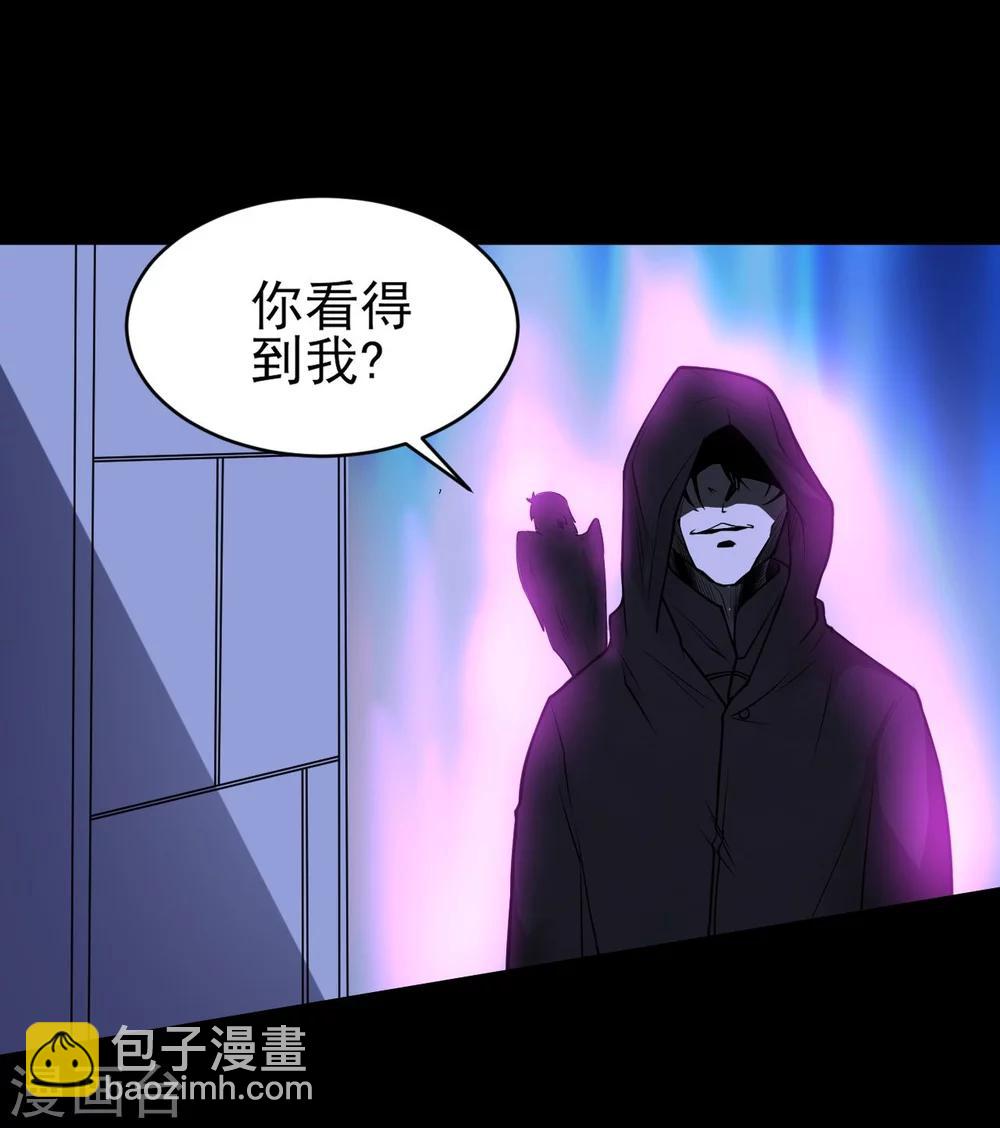 第1话 天降厄运-第1话