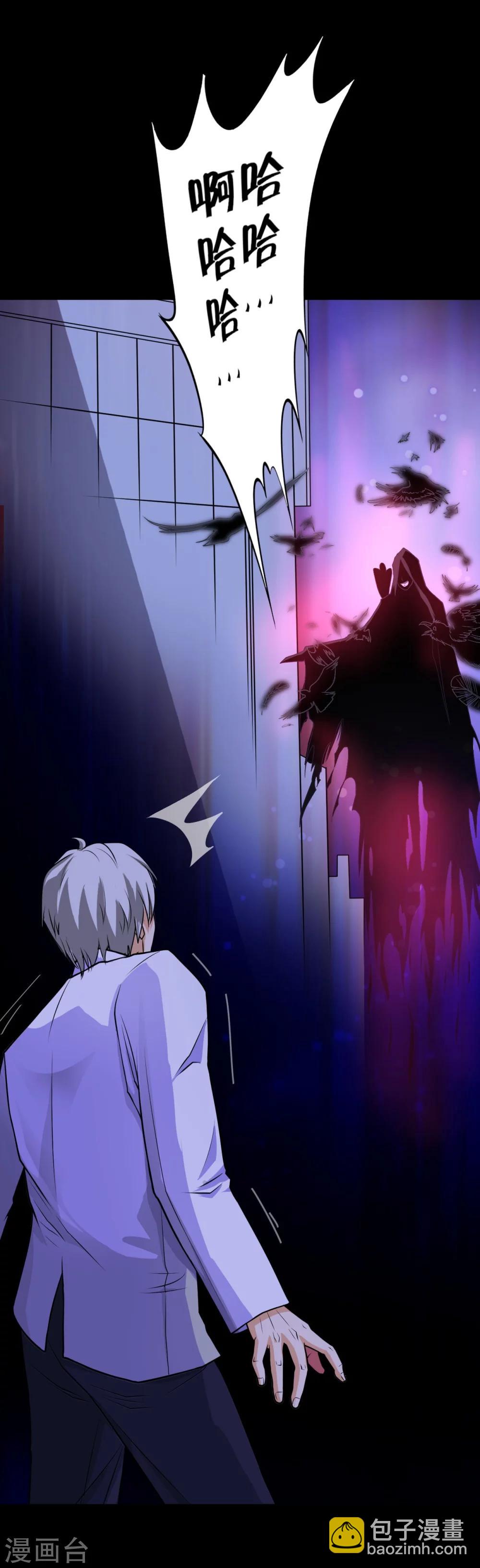 第1话 天降厄运-第1话