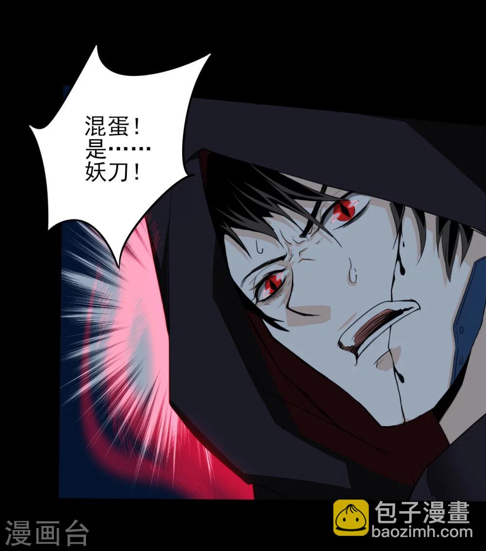 第11话 幻境-第11话