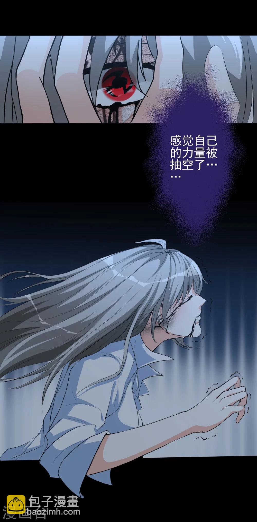 第11话 幻境-第11话