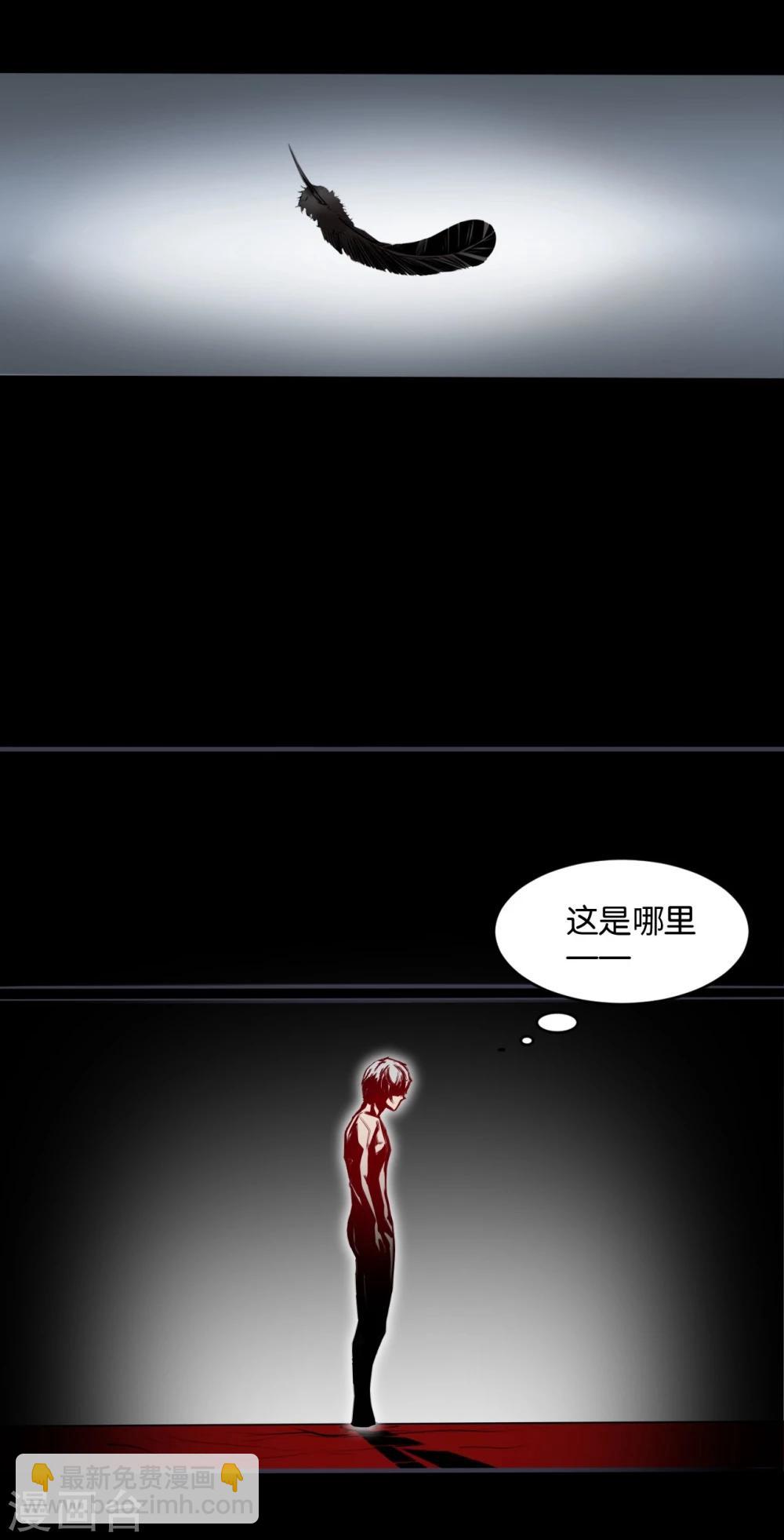 第11话 幻境-第11话