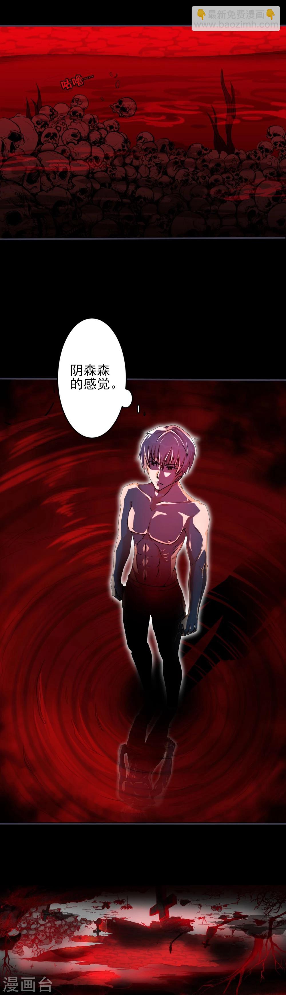 第11话 幻境-第11话