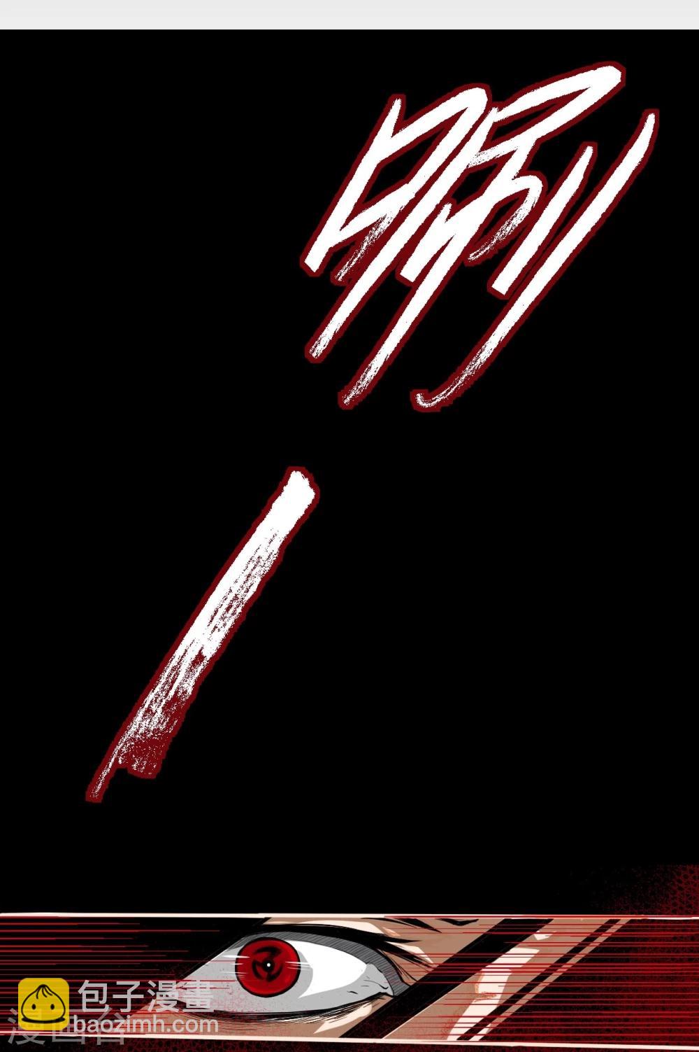 第11话 幻境-第11话