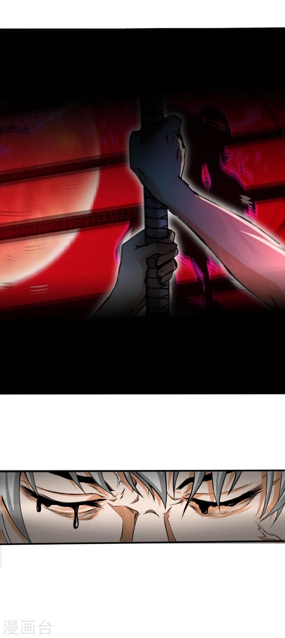 第11话 幻境-第11话