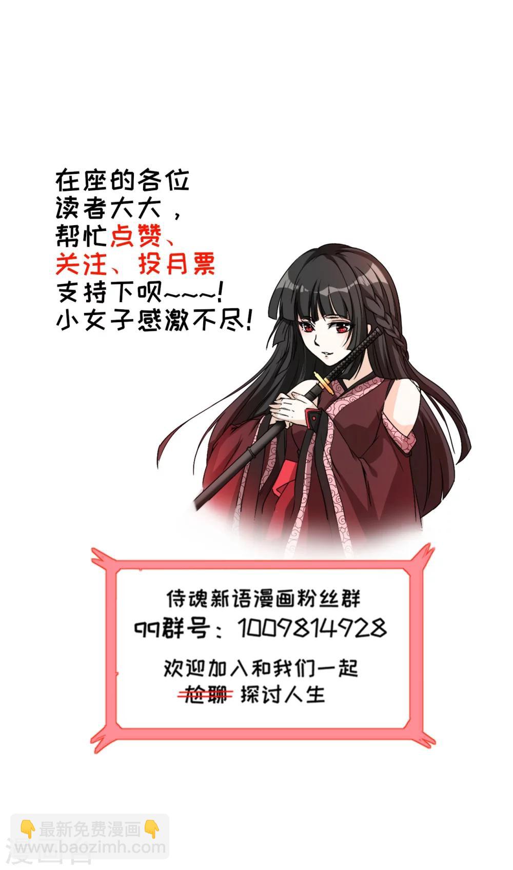 第11话 幻境-第11话