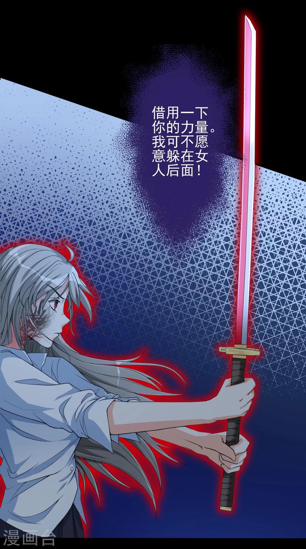 第11话 幻境-第11话