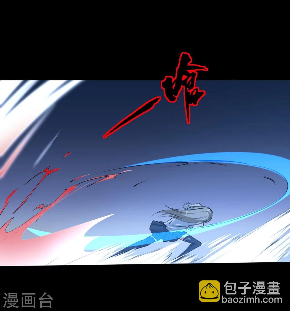 第11话 幻境-第11话