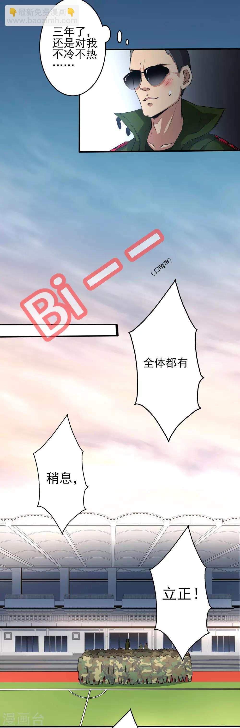 第15话 超然的体能-第15话