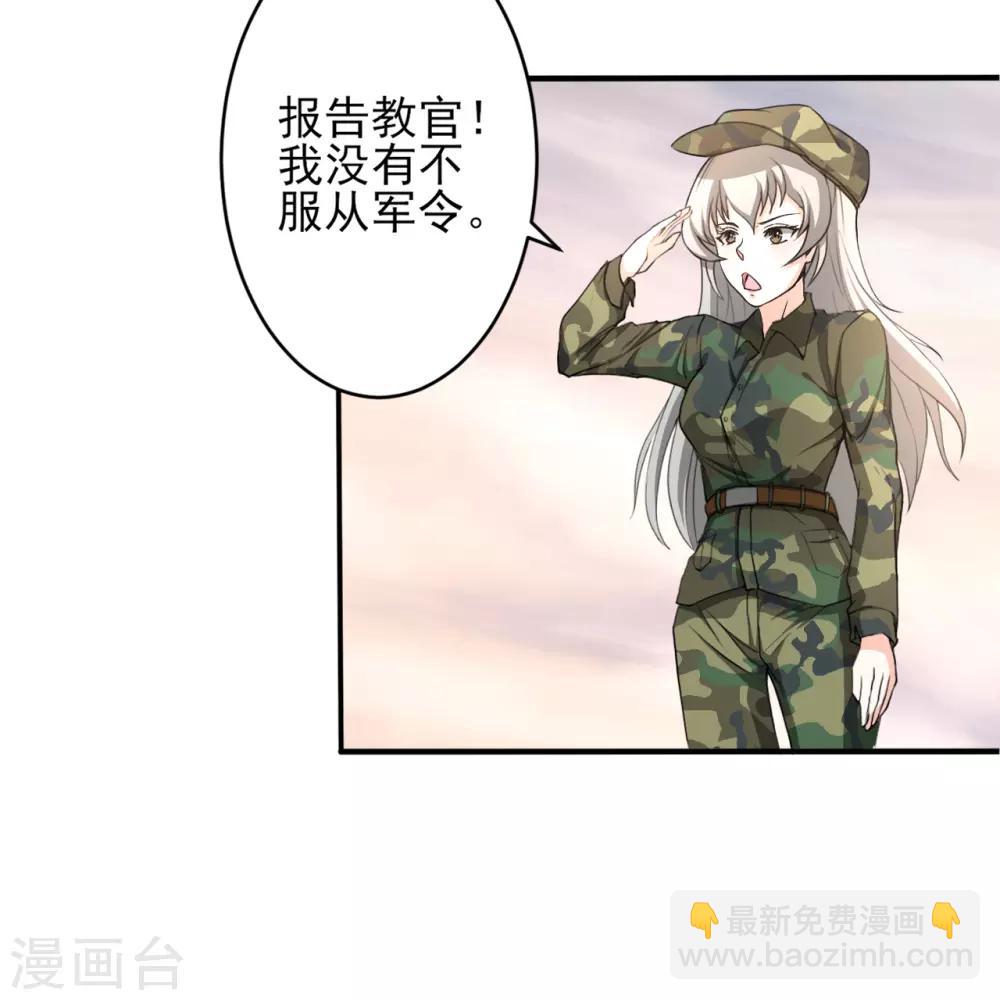 第15话 超然的体能-第15话