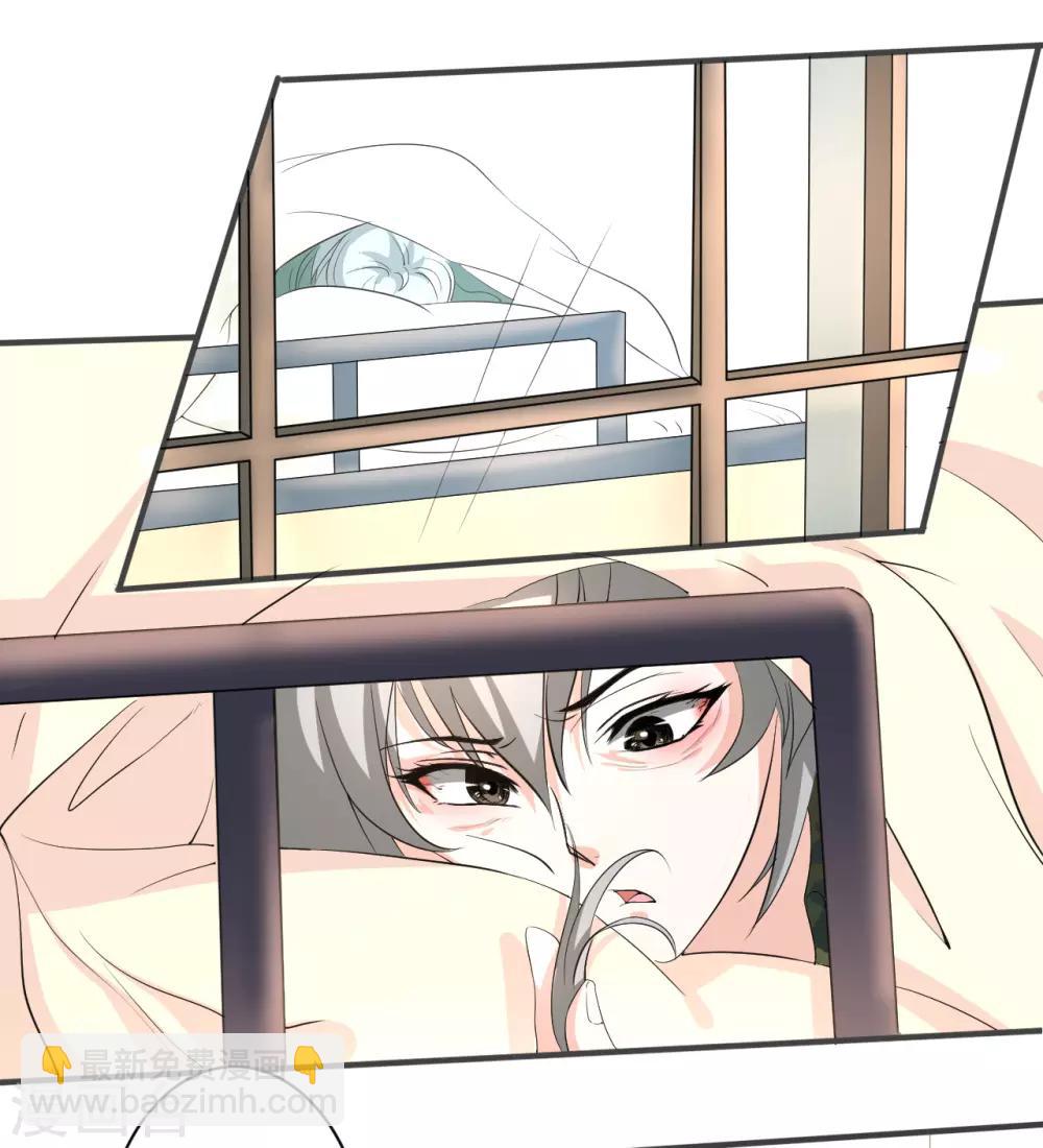 第17话 桃色寝室2-第17话