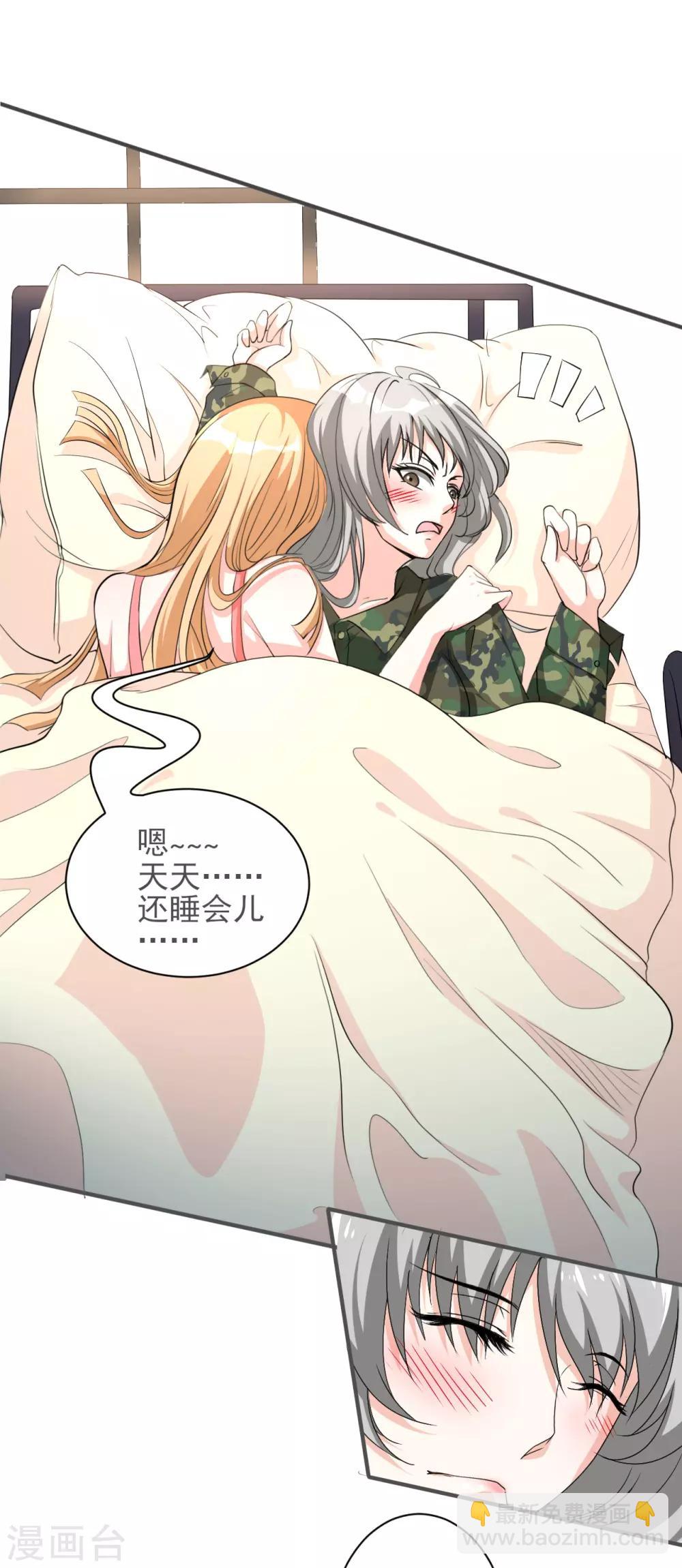 第17话 桃色寝室2-第17话