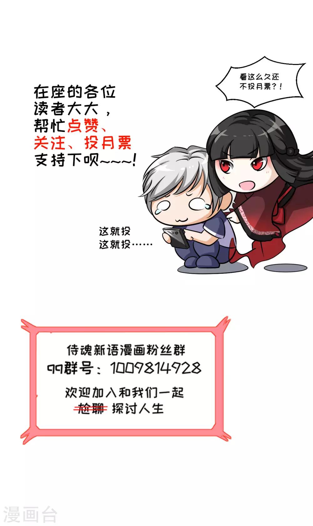 第17话 桃色寝室2-第17话