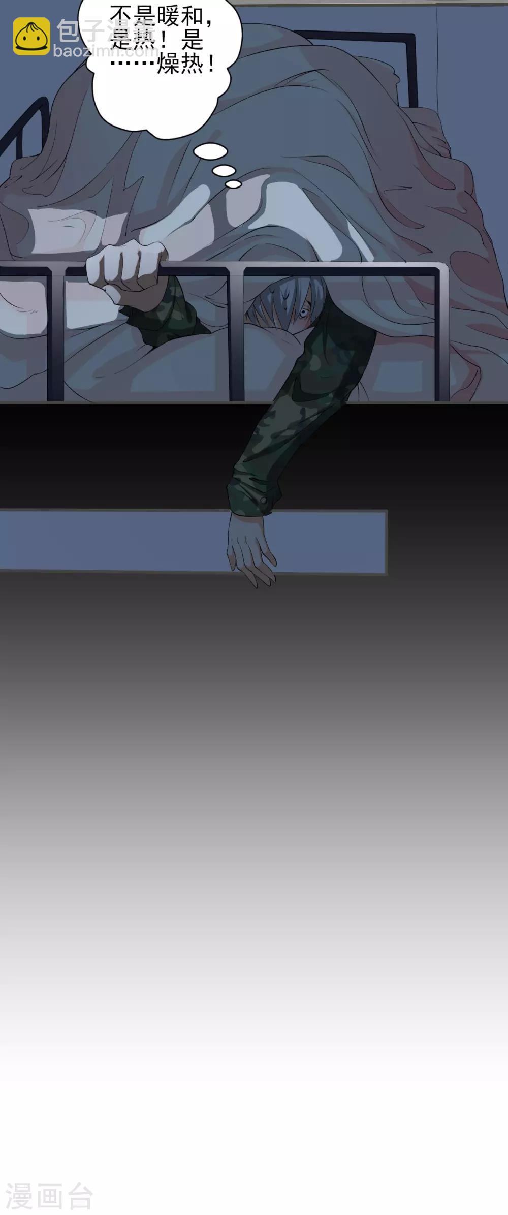 第17话 桃色寝室2-第17话