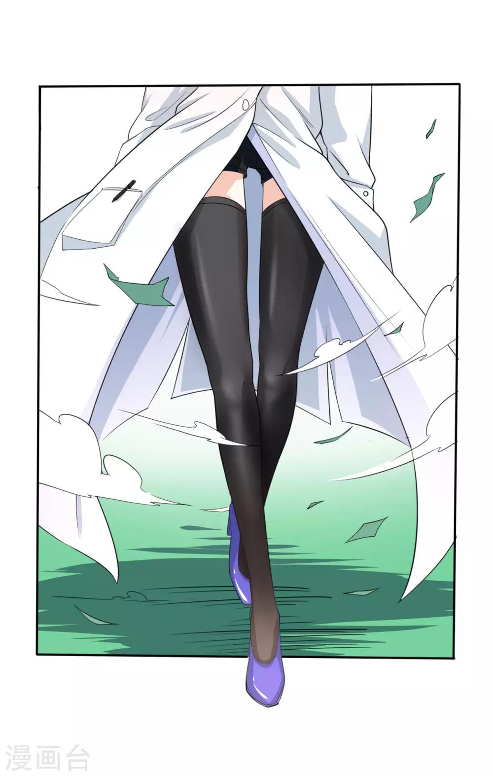 第19话 力量暴走-第19话