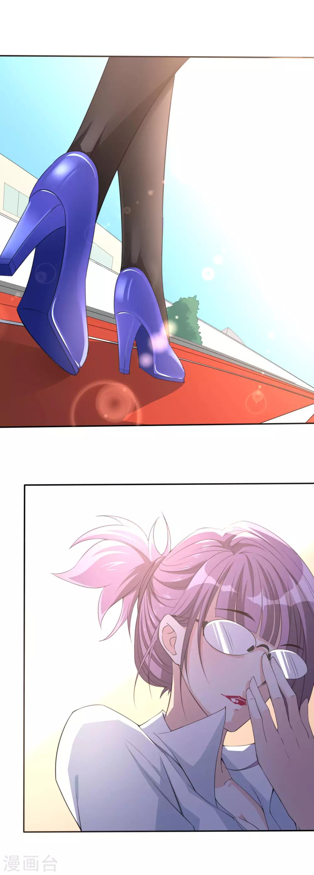 第19话 力量暴走-第19话