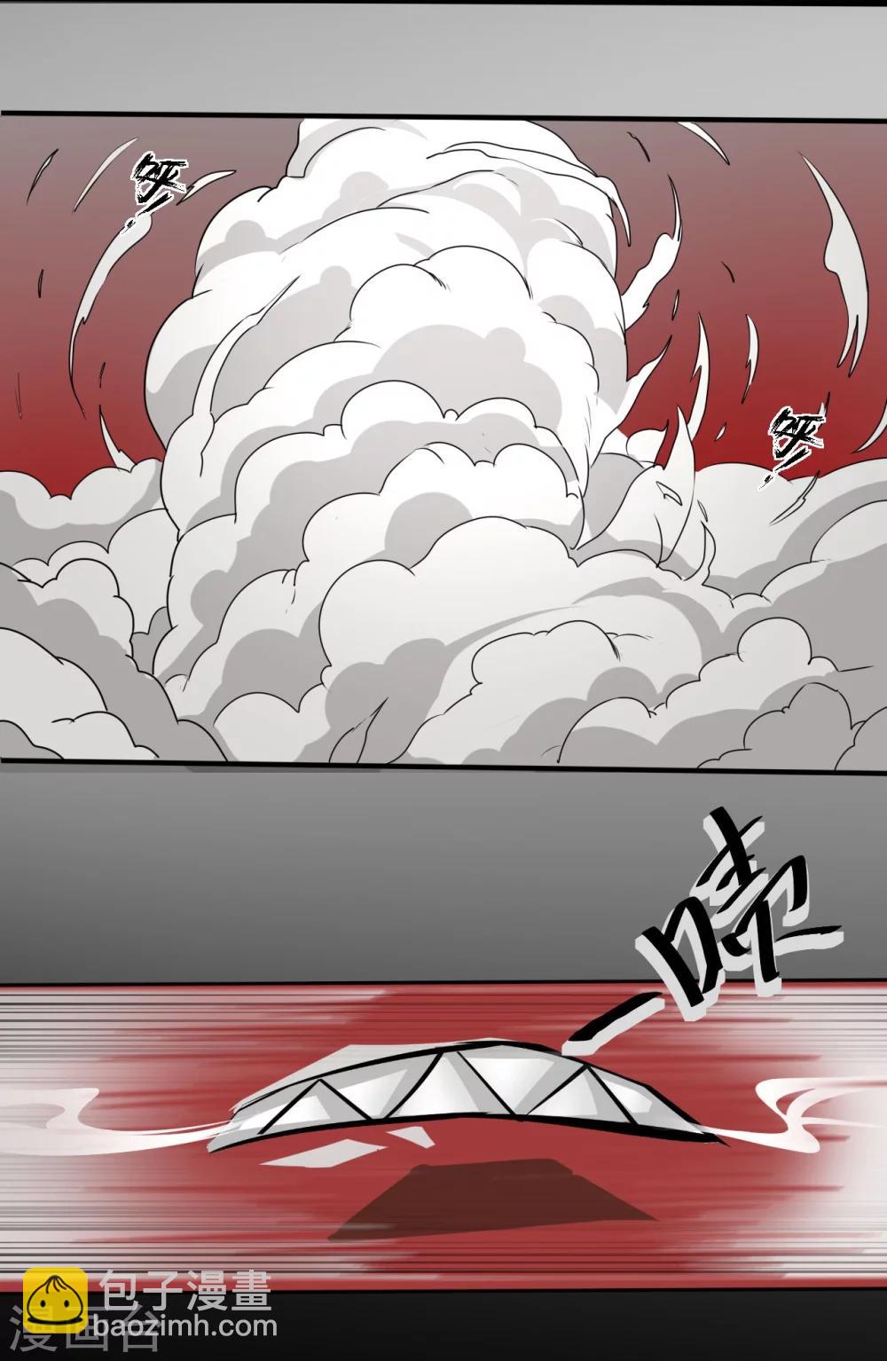 第3话 猥琐大叔-第3话