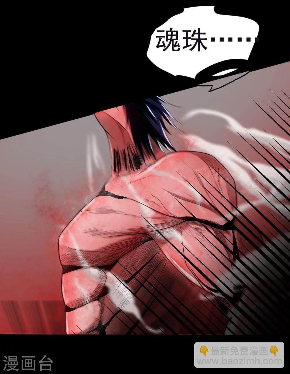 第3话 猥琐大叔-第3话